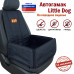 Автогамак Little Dog (Литл Дог) на переднее сиденье. 