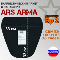 Баллистический пакет в напашник от Ars Arma. 33x32 см. Класс защитной структуры Бр 2.