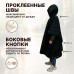 Дождевик-пончо с кнопками и люверсами. Размер взрослый (42-50). 