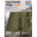 Гамаши "Турист" (размер S). 