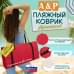 Пляжный коврик. Двухместный. 