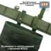 Подсумок для сброса магазинов "Варяг". 