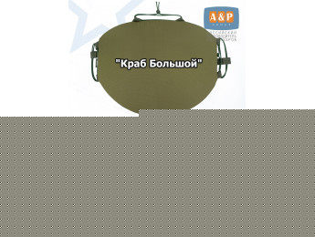 Пятиточечник тактический "Краб Большой" с баллистическим пакетом Бр 1. Цвет: хаки светлый.