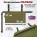 Пятиточечник тактический "Малыш". 