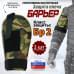 Защита плеча "Барьер" противоосколочная. Класс защиты Бр 2. 