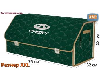 Органайзер-саквояж "Союз Премиум" в багажник Chery (Чери), размер XXL. Цвет: зеленый с бежевой прострочкой Соты.