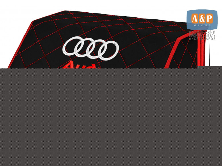 Органайзер-саквояж "Союз" в багажник Audi (Ауди), размер L. 