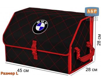 Органайзер-саквояж "Союз" в багажник BMW (БМВ), размер L. Цвет: черный с красной прострочкой Ромб.
