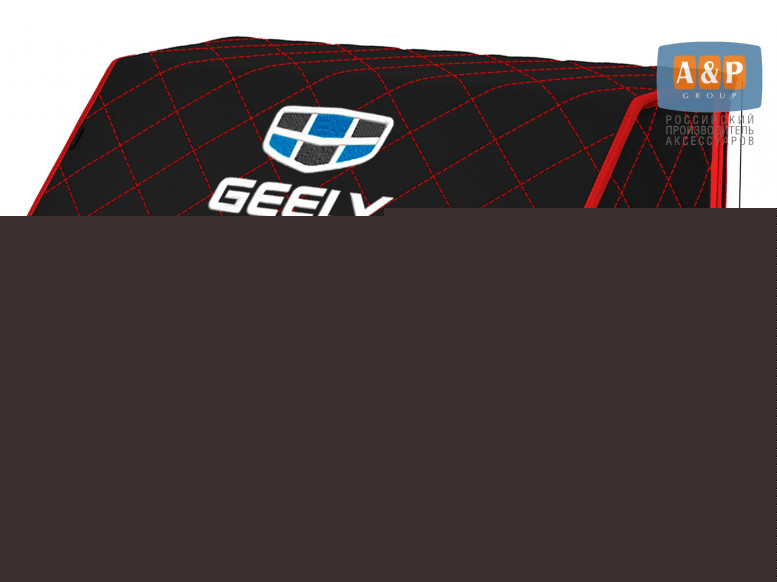 Органайзер-саквояж "Союз" в багажник Geely (Джили), размер XL. 