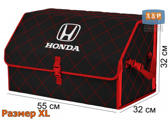 Органайзер-саквояж "Союз" в багажник Honda (Хонда), размер XL. Цвет: черный с красной прострочкой Ромб.