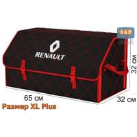 Органайзер-саквояж "Союз" в багажник Renault (Рено), размер XL Plus. Цвет: черный с красной прострочкой Ромб.