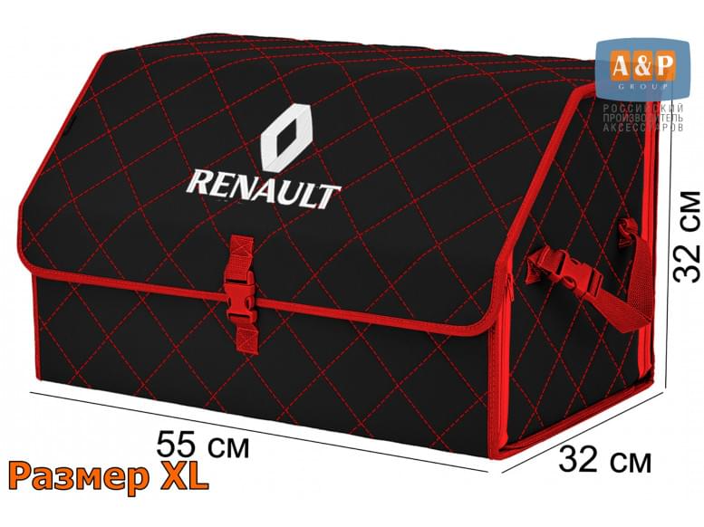 Органайзер-саквояж "Союз" в багажник Renault (Рено), размер XL. 