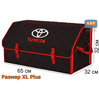 Органайзер-саквояж "Союз" в багажник Toyota (Тойота), размер XL Plus. Цвет: черный с красной прострочкой Ромб.