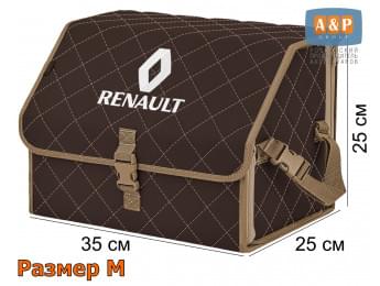 Органайзер-саквояж "Союз" в багажник Renault (Рено), размер M. Цвет: коричневый с бежевой прострочкой Ромб.