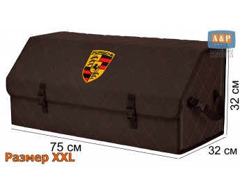 Органайзер-саквояж "Союз" в багажник Porsche (Порше), размер XXL. Цвет: коричневый с коричневой прострочкой Ромб.