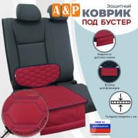 Коврик под детское автокресло-бустер. Цвет: красный с синей прострочкой Соты.