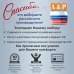 Носилки бескаркасные (тактические) "Спасатель-4". 