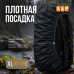 Чехол-дождевик для рюкзака. Размер XL. 