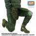Напашник тактический "Трилистник". Арамид (кевлар). Класс защиты Бр 1. 