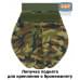 foto 10: Напашники "Трилистник"