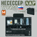 Несессер мужской дорожный "Турист" (размер M). 