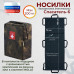 Носилки бескаркасные (тактические) "Спасатель-6". 