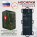 Носилки бескаркасные (тактические) "Спасатель-6". 