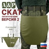Пятиточечник тактический "Скат. Версия 2". Цвет: хаки светлый.