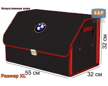 Органайзер-саквояж "Союз Премиум" в багажник BMW (БМВ), размер XL. Цвет: черный с красной прострочкой Ромб.