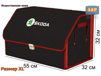 Органайзер-саквояж "Союз Премиум" в багажник Skoda (Шкода), размер XL. Цвет: черный с красной прострочкой Ромб.
