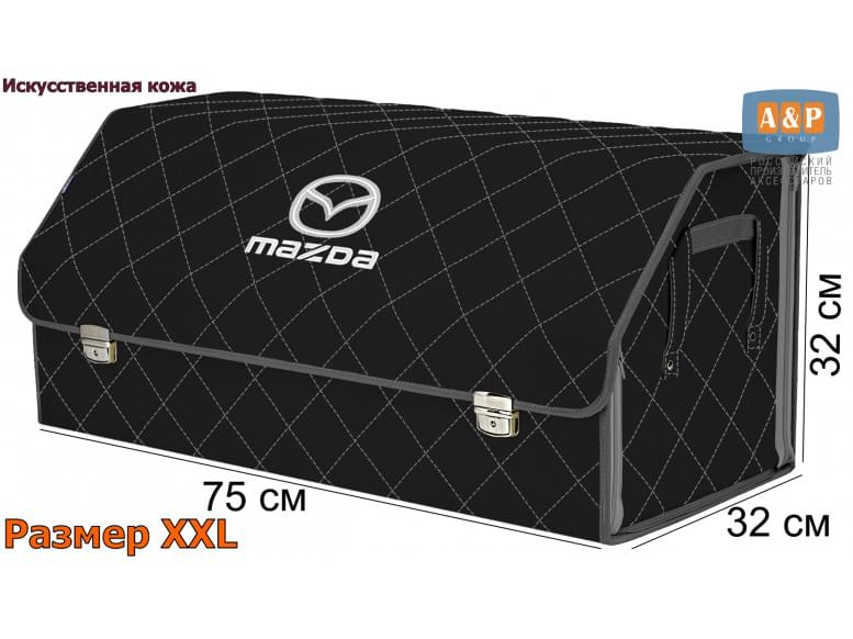Органайзер-саквояж "Союз Премиум" в багажник Mazda (Мазда), размер XXL. 