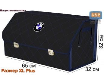 Органайзер-саквояж "Союз Премиум" в багажник BMW (БМВ), размер XL Plus. Цвет: черный с синей прострочкой Ромб.