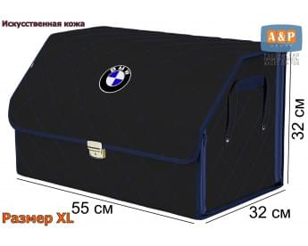 Органайзер-саквояж "Союз Премиум" в багажник BMW (БМВ), размер XL. Цвет: черный с синей прострочкой Ромб.