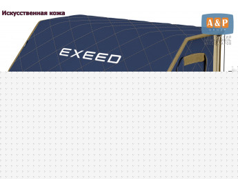 Органайзер-саквояж "Союз Премиум" в багажник Exeed (Эксид), размер XL. Цвет: синий с бежевой прострочкой Ромб.