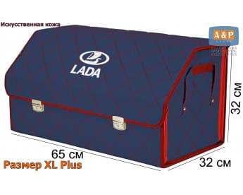 Органайзер-саквояж "Союз Премиум" в багажник LADA (ЛАДА), размер XL Plus. Цвет: синий с красной прострочкой Ромб.