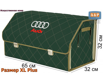 Органайзер-саквояж "Союз Премиум" в багажник Audi (Ауди), размер XL Plus. Цвет: зеленый с бежевой прострочкой Ромб.
