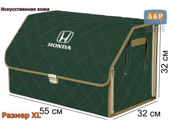 Органайзер-саквояж "Союз Премиум" в багажник Honda (Хонда), размер XL. Цвет: зеленый с бежевой прострочкой Ромб.