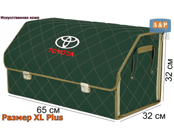 Органайзер-саквояж "Союз Премиум" в багажник Toyota (Тойота), размер XL Plus. Цвет: зеленый с бежевой прострочкой Ромб.