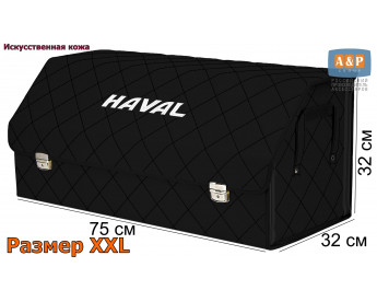 Органайзер-саквояж "Союз Премиум" в багажник Haval (Хавейл), размер XXL. Цвет: черный с черной прострочкой Ромб.