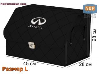 Органайзер-саквояж "Союз Премиум" в багажник Infiniti (Инфинити), размер L. Цвет: черный с черной прострочкой Ромб.