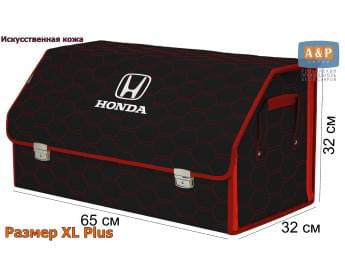 Органайзер-саквояж "Союз Премиум" в багажник Honda (Хонда), размер XL Plus. Цвет: черный с красной прострочкой Соты.