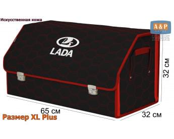 Органайзер-саквояж "Союз Премиум" в багажник LADA (ЛАДА), размер XL Plus. Цвет: черный с красной прострочкой Соты.