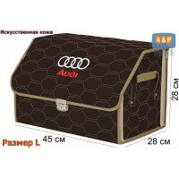 Органайзер-саквояж "Союз Премиум" в багажник Audi (Ауди), размер L. Цвет: коричневый с бежевой прострочкой Соты.