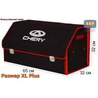 Органайзер-саквояж "Союз Премиум" в багажник Chery (Чери), размер XL Plus. Цвет: черный с красной прострочкой Соты.