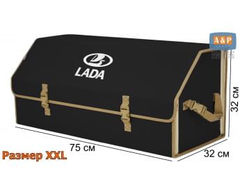 Органайзер-саквояж "Союз" в багажник LADA (ЛАДА), размер XXL. Цвет: черный с бежевой окантовкой.