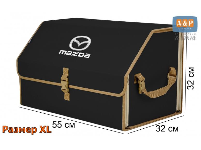 Органайзер-саквояж "Союз" в багажник Mazda (Мазда), размер XL. 