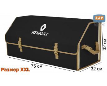 Органайзер-саквояж "Союз" в багажник Renault (Рено), размер XXL. Цвет: черный с бежевой окантовкой.