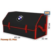 Органайзер-саквояж "Союз" в багажник BMW (БМВ), размер XL Plus. Цвет: черный с красной окантовкой.