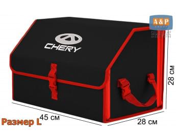 Органайзер-саквояж "Союз" в багажник Chery (Чери), размер L. Цвет: черный с красной окантовкой.