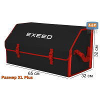 Органайзер-саквояж "Союз" в багажник Exeed (Эксид), размер XL Plus. Цвет: черный с красной окантовкой.